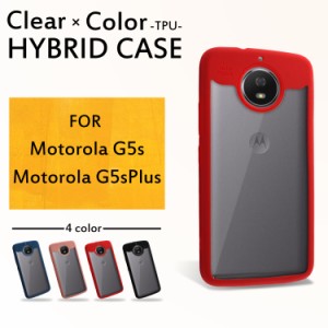 スマホケース Moto G5s Moto G5s Plus ケース カバー Moto ハイブリッド スマホ クリアアクリル TPU ハイブリッドケース 保護 収納