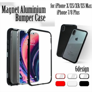 スマホケース iPhoneXR iPhoneXS Max iPhone7/8Plus ケース カバー Magnet Aluminium Bumper Case アルミバンパー ワイヤレス充電対応
