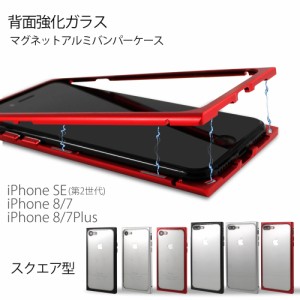 iphone se バンパー アルミの通販｜au PAY マーケット