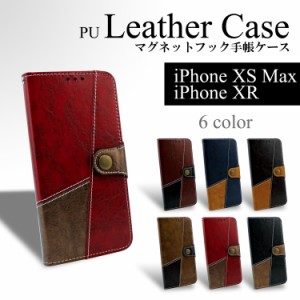 スマホケース iPhoneXS Max iPhoneXR ケース カバー 手帳 アイフォンケース マグネットフック PUレザー おしゃれ ビンテージ シンプル