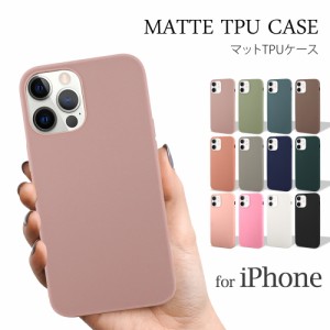 iPhone12 ケース くすみカラー iPhone12mini iPhone12Pro iPhone12Pro Max マット つや消し TPU iPhone11 Pro Max iPhoneSE (第2世代)