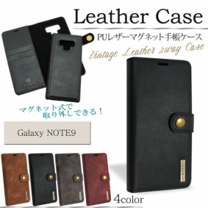スマホケース Galaxy Note9 PUレザー マグネット 手帳型 ケース カードポケット付き スタンド ギャラクシー ノート9