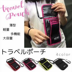 サコッシュ トラベルポーチ スマホポーチ スマホポシェット スマホショルダー ショルダーケース 海外旅行 パスポートケース ROMIX RH70  