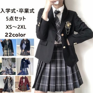 小学生女の子卒業式服 制服 卒業式スーツ 女の子 子供服 フォーマルスーツ 女児 ジュニアスーツ 子供スーツ 入学式 結婚式 お受験 発表会