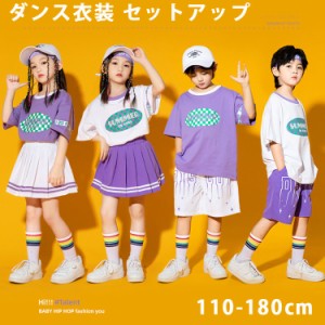 チアガール韓国風 団体服 体操服 HIPHOP 上下セット 舞台服 かわいい 子供服 チア スカート 上下 パンツ ダンスウェア 小学生 ステージ衣