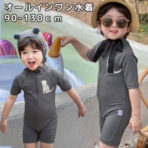 ベビー 水着 オールインワン みずぎ 可愛い ワンピース 男の子 女の子 水着 短袖 子供 キッズ スクール水着 スポーツウエア スイムウェア