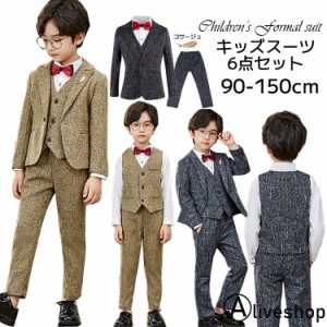 6点セット 子供 フォーマルスーツ 男の子 キッズ 入学スーツ ジャケット ベスト 子供服 礼服 受験用 面接用 制服 スクール 子供スーツ キ