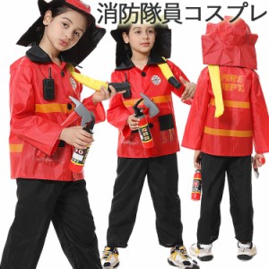 可愛い アウター 警察官服 変身 なりきり おもしろ仮装 おしゃれ ハロウィン コスプレ衣装 警官 子供 仮装 変装 余興 変装グッズ パーテ