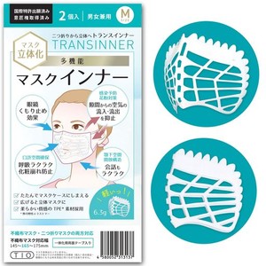 【特許出願】 TRANSINNER マスク インナー マスク フレーム Ｍサイズ（男女兼用）10個入り（5袋） 多機能マスク立体化インナーフレーム 