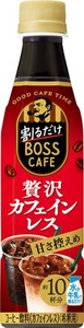 BOSS(ボス) サントリー カフェベース 贅沢カフェインレス 甘さ控えめ 濃縮 液体 コーヒー 340ML ×24本