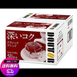 ドトールコーヒー ドリップコーヒー クラシックブレンド 50P