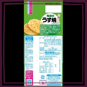 KAMEDA 亀田製菓 亀田のうす焼サラダ 80G×12袋
