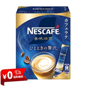 ネスレ日本 ネスカフェ 香味焙煎 ひとときの贅沢 スティック コーヒー 22P