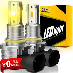 AILEO HB4 / 9006 LED フォグランプ 車用 爆光 レモンイエロー フォグ 黄色 新車検対応 HB4 LED ハイビーム用 3000K 一体型 無極性12V 2