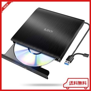 【2024革新モデル】 外付けDVDドライブ 極静音 CD DVDドライブ 外付け 高速 USB 3.0&TYPE-Cデュアルポート 外付けCDドライブ 読み出し&書