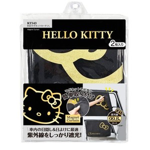 セイワ(SEIWA) 車内用品 カーテン ハローキテ ィ ブラック&ゴールド マグネットカーテン Lサイズ KT543 HELLO KITTY