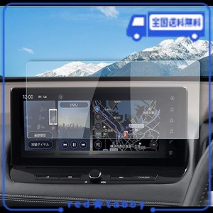 【RUIYA】新型 日産 エクストレイル 4代目 T33型 専用 ガラスナビフィルム 12.3インチ 液晶保護フィルム エクストレイル T33型ナビフィル