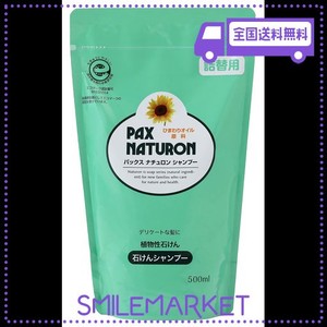 PAX NATURON(パックスナチュロン) パックスナチュロン シャンプー 詰替用 500ML N