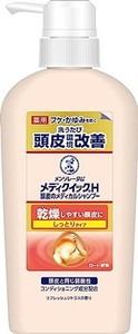 【医薬部外品】メディクイックH 頭皮のメディカルシャンプー しっとり ポンプ本体320ML(フケかゆみを防ぐ 乾燥 殺菌 抗炎症)