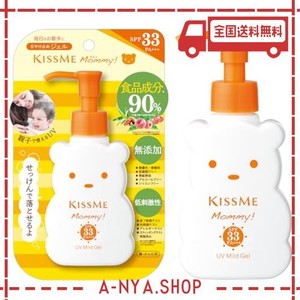 マミー UVマイルドジェルN SPF33PA+++ 100G 赤ちゃん こども用 敏感肌 1歳から使える せっけんで落とせる