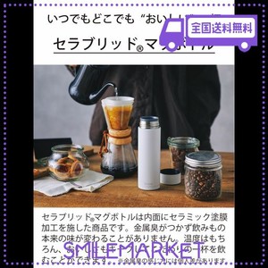 京セラ 水筒 セラミック コーヒー ボトル マグボトル 500ML スクリュー式 内面セラミック加工 真空断熱構造 保温 保冷 CERAMUG セラマグ 