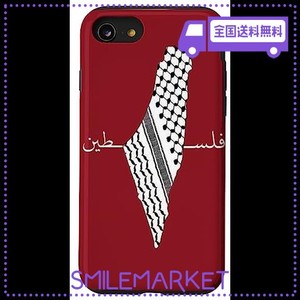 IPHONE SE (2020) / 7 / 8 KEFFIYEH アラブスカーフ シェマグ パレスチナ地図 パレスチナの地図 スマホケース