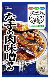 グリコ バランス食堂 なすの肉味噌炒めの素 78G×10個