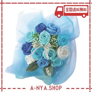 ポピー名古屋 ソープフラワー 造花 花束 ギフト シャボンフラワー SBL-11 ブルー 26CM せっけん素材で作られたお花 ほのかな香り バラ12