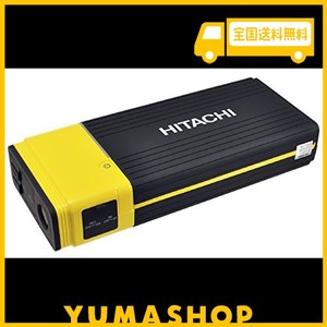 日立(HITACHI) ジャンプスターター 充電バッテリー日立ポータブルパワーソース 16000MAH 12V車専用 PS-16000 RP