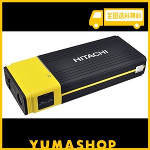 日立ASTEMO ジャンプスターター 充電バッテリーポータブルパワーソース 16000MAH 12V車専用 PS-16000 RP リン酸鉄リチウムイオン電池