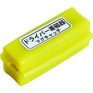 TRUSCO(トラスコ) マグキャッチ 着磁・脱磁器 TMC-8 × 10個 【ケース販売】