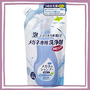 メガネのシャンプー 除菌EX アクアミントの香り つめかえ用 160ML