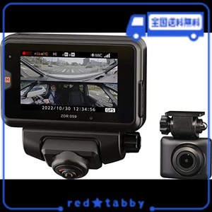 コムテック 車用 ドライブレコーダー 360度全方位+リヤカメラ搭載 ZDR059 4G LTE通信機能搭載 STARVIS搭載リヤカメラ 後続車接近お知らせ