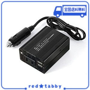 FIDAC インバーター シガーソケット コンセント 150W : DC12VをAC100Vに変換 USB2ポート搭載 車載用インバーター カーインバーター 12V車