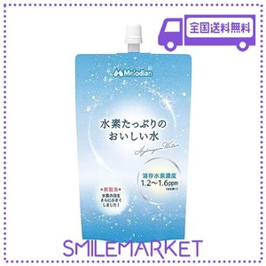 メロディアン 水素たっぷりのおいしい水 300ML ×20袋