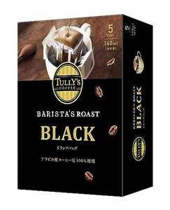 タリーズコーヒー ドリップコーヒー ブラック 9.0G×5袋