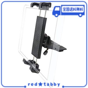 EXSHOW CDスロットかーマウント IPAD車載ホルダー 車CDプレーヤー取り付けタブレットホルダー 片手で操作 ３６０度回転可 IPAD PRO 12.9 