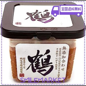 鶴味噌醸造 竝倉 無添加あわせみそ 鶴 500G