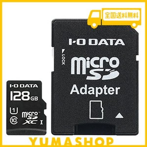 アイ・オー・データ MICROSDカード 128GB UHS-I(スピードクラス1)/CLASS10対応 NINTENDO SWITCH動作確認済 ドライブレコーダー向け 耐X線