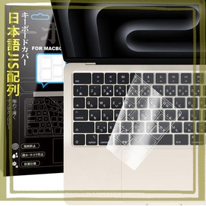 mac book キーボード jis 配列の通販｜au PAY マーケット