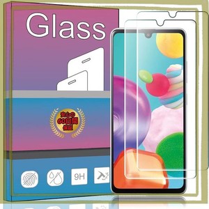 【2枚セット】 FOR GALAXY A41 SC-41A / AU SCV48 ガラスフィルム 強化ガラス 液晶 ガラス 超薄型 保護フィルム FOR SC-41A / AU SCV48 