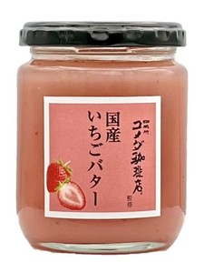 スドージャム コメダ珈琲店監修 国産いちごバター 240G×3個