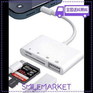 SDカードリーダー 【MFI正規認証品】I-PHONE SDカードリーダー4IN1 TF/MICROSDカードカメラリーダー USB変換アダプタ 高速データ転送 充