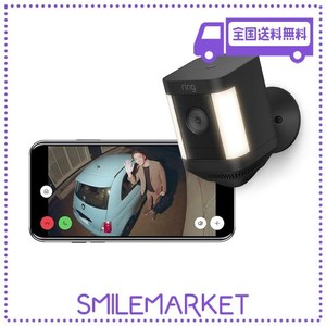 RING SPOTLIGHT CAM PLUS, BATTERY (リング スポットライトカム プラス バッテリーモデル) ブラック | センサーライト付き屋外カメラ、双