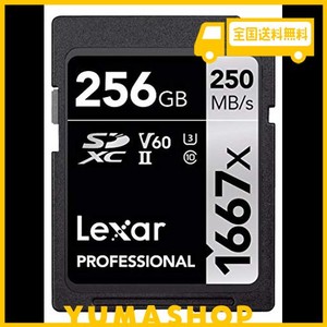 ORIGINAL LEXAR 1667X V60 250MB/S FLASH MEMORY SD CARDS 64GB 128GB UHS-II U3 CARD HIGH SPEED 256GB SDXC FOR 3D 4K HD VIDEO 