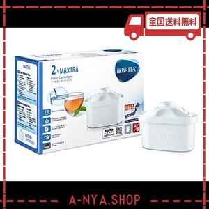 brita ブリタ 浄水 ポット カートリッジ マクストラ 2個セット 【日本仕様・日本正規品】 maxtra