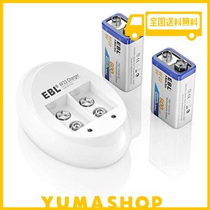 EBL 9V電池 充電式 ２本電池充電器セット ９V充電池 600MAH 006P エネループ カメラ/時計/ラジオ/おもちゃ/ギター/屋内煙探知機に対応 9V