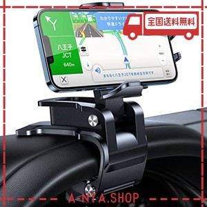 スマホ ホルダー車の通販｜au PAY マーケット｜8ページ目