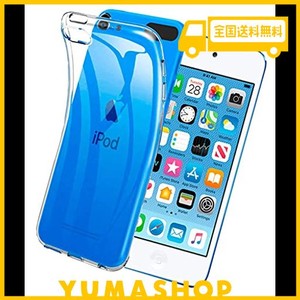 FOR IPOD TOUCH 7 / IPOD TOUCH 6 / IPOD TOUCH 5 第7世代 / 第6世代 ケース クリア 第7世代 / 第6世代 ケ ース TPU 超薄型 IPOD TOUCH 7