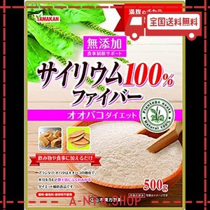 山本漢方製薬 サイリウム100% 500g